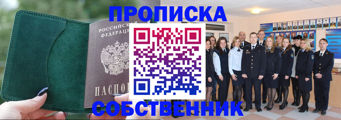 подбор жилья для школьной регистрации в Муроме