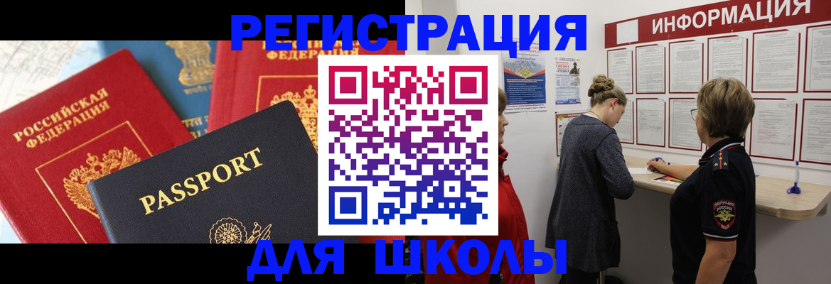 сопровождение оформления постоянной регистрации в Муроме